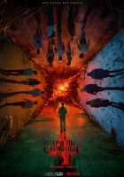 Очень странные дела / Загадочные события (2016) смотреть онлайн бесплатно