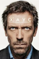 Доктор Хаус (2004) смотреть онлайн бесплатно