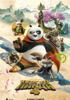 Кунг-фу Панда 4 (2024) смотреть онлайн бесплатно