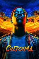 Снегопад (2017) смотреть онлайн бесплатно