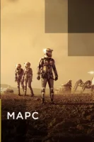 Марс (2016) смотреть онлайн бесплатно