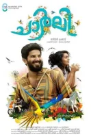 Чарли (2015) смотреть онлайн бесплатно