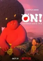Они: Легенда о Боге грома (2022) смотреть онлайн бесплатно