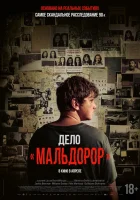 Мальдорор (2024) смотреть онлайн бесплатно